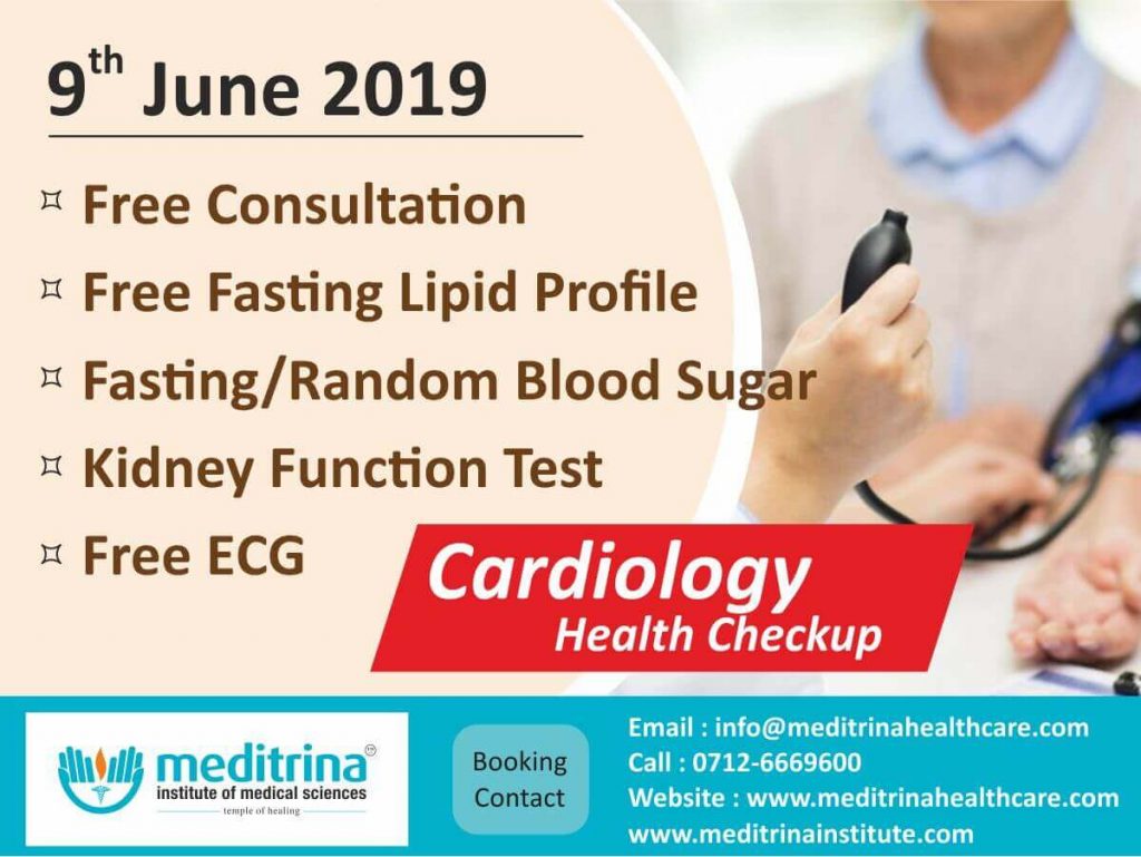 Cardiology Healthcare- Meditrina hospital(best multispeciality hospital in nagpur)