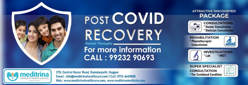 Meditrina hospital(best multispeciality hospital in nagpur)