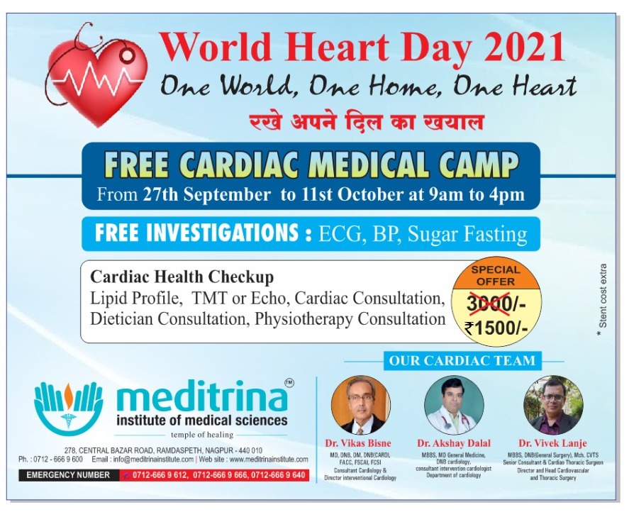 world heart day- Meditrina Hospital(best multispeciality hospital in nagpur)